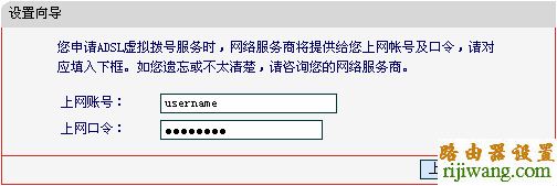 水星,路由器,设置,水星无线路由器设置教程,melogin.cn设置密码,tp link无线路由器,测网速电信,rk launcher,无线搜索