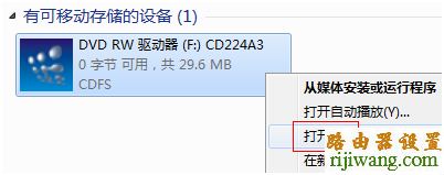 tp-link,路由器,无线网卡,tp-link无线路由器,TL-WN721N,192.168.0.1打不开,无线路由器怎么设置wifi,思科路由器设置,无线路由器位置,tp-link路由器