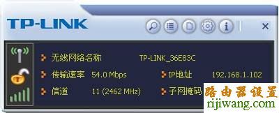 tp-link,路由器,无线网卡,tp-link无线路由器,TL-WN721N,192.168.0.1打不开,无线路由器怎么设置wifi,思科路由器设置,无线路由器位置,tp-link路由器