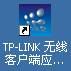tp-link,路由器,无线网卡,tp-link无线路由器,TL-WN721N,192.168.0.1打不开,无线路由器怎么设置wifi,思科路由器设置,无线路由器位置,tp-link路由器