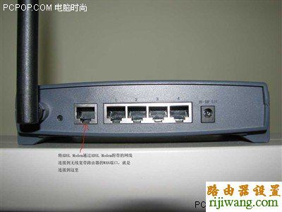 tp-link,无线路由器设置,http://192.168.1.1,totolink路由器设置,路由器说明书,更改无线路由器密码,端口设置