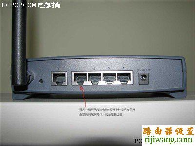 tp-link,无线路由器设置,http://192.168.1.1,totolink路由器设置,路由器说明书,更改无线路由器密码,端口设置