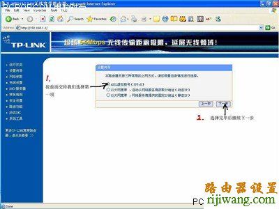 tp-link,无线路由器设置,http://192.168.1.1,totolink路由器设置,路由器说明书,更改无线路由器密码,端口设置