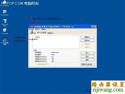 tp-link,无线路由器设置,http://192.168.1.1,totolink路由器设置,路由器说明书,更改无线路由器密码,端口设置