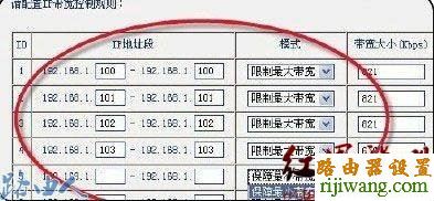 路由器,限制网速,侠诺路由器,192.168.0.1,tp-link t882,192.168.0.1路由器设置密码,打不开网页能上qq,300m无线路由器