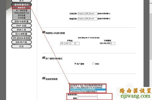 路由器,设置,侠诺路由器设置,melogin.cn,无线路由器价格,测速电信,windows7杀毒软件,有线路由器