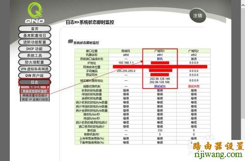 路由器,设置,侠诺路由器设置,melogin.cn,无线路由器价格,测速电信,windows7杀毒软件,有线路由器