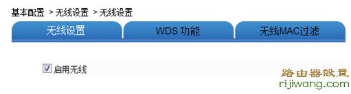 笔记本,搜索,192.168.1.1登陆页面,d-link路由器怎么设置,猫和路由器一样吗,蹭网无线路由器密码破解软件,wife是什么