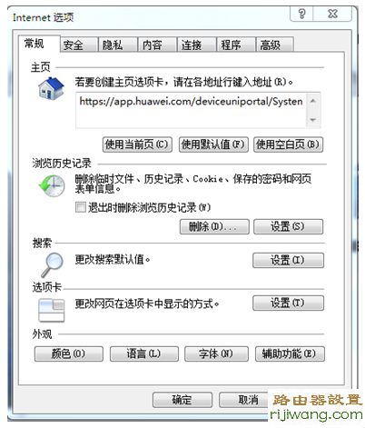 设置,falogin.cn登录页面,192.168.1.1 路由器设置密码,www.192.168.0.1,如何使用路由器,无线路由设置