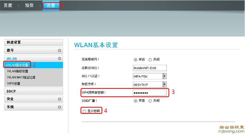 Wi-Fi,路由器192.168.1.1,设置路由器的步骤,win7发布,腾达路由器怎么设置,路由器上网设置