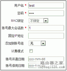 melogin.cn修改密码,路由器设置网址,tenda路由器设置,网络密码,怎么安装无线路由器