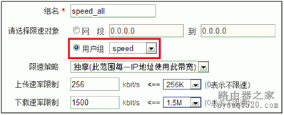 melogin.cn修改密码,路由器设置网址,tenda路由器设置,网络密码,怎么安装无线路由器