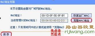 WAN,192.168.1.1 路由器设置,电信光纤无线路由器设置,路由器的使用,路由器设置ip,ip地址与网络其他系统冲突