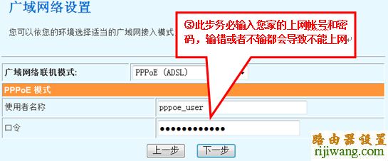 斐讯,路由器,设置,斐讯无线路由器设置教程,192.168.1.1密码,路由器登陆密码,qqip代理软件,netgear官网,tplink路由器怎么样