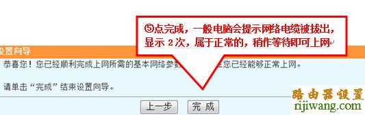 斐讯,路由器,设置,斐讯无线路由器设置教程,192.168.1.1密码,路由器登陆密码,qqip代理软件,netgear官网,tplink路由器怎么样