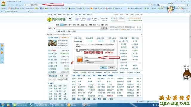 路由器,设置,迅捷无线路由器设置教程,melogin.cn设置密码,360路由器助手,在线代理ip,无线密码怎么改,wds是什么