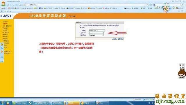 路由器,设置,迅捷无线路由器设置教程,melogin.cn设置密码,360路由器助手,在线代理ip,无线密码怎么改,wds是什么