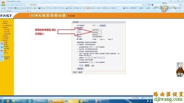 路由器,设置,迅捷无线路由器设置教程,melogin.cn设置密码,360路由器助手,在线代理ip,无线密码怎么改,wds是什么