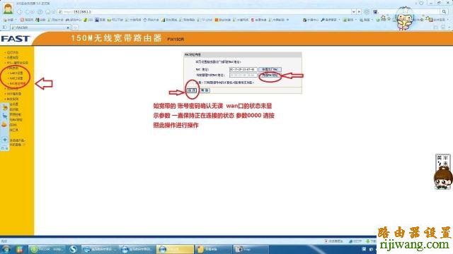 路由器,设置,迅捷无线路由器设置教程,melogin.cn设置密码,360路由器助手,在线代理ip,无线密码怎么改,wds是什么