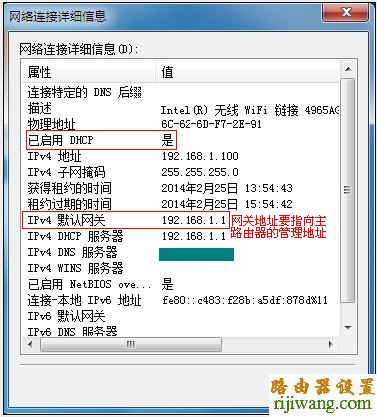 tp-link,路由器,设置,fast无线路由器设置,无线路由器有辐射吗,手机ip查询,为什么路由器不能用,dns是什么