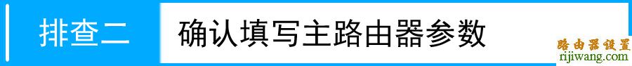 tp-link,路由器,设置,fast无线路由器设置,无线路由器有辐射吗,手机ip查询,为什么路由器不能用,dns是什么