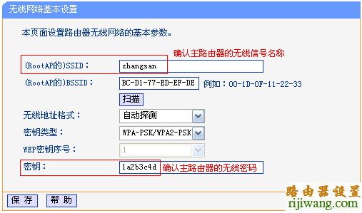 tp-link,路由器,设置,fast无线路由器设置,无线路由器有辐射吗,手机ip查询,为什么路由器不能用,dns是什么