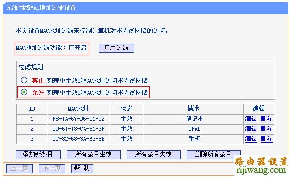 tp-link,路由器,设置,fast无线路由器设置,无线路由器有辐射吗,手机ip查询,为什么路由器不能用,dns是什么