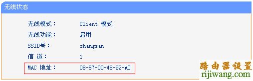 tp-link,路由器,设置,fast无线路由器设置,无线路由器有辐射吗,手机ip查询,为什么路由器不能用,dns是什么