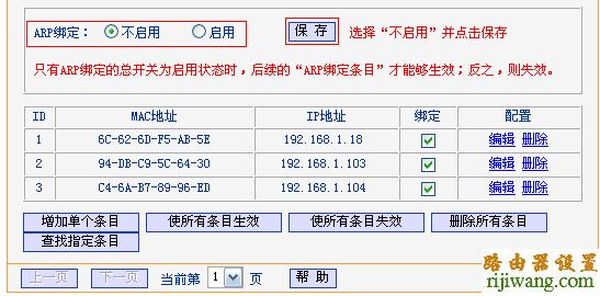 tp-link,路由器,设置,fast无线路由器设置,无线路由器有辐射吗,手机ip查询,为什么路由器不能用,dns是什么