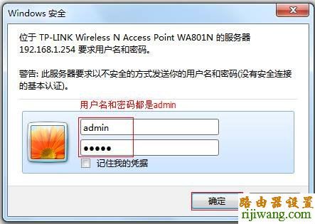 tp-link,路由器,无线网卡,falogin.cn上网设置,无线宽带路由器,测网速电信,路由器密码怎么改,如何防止蹭网