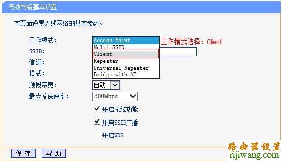 tp-link,路由器,无线网卡,falogin.cn上网设置,无线宽带路由器,测网速电信,路由器密码怎么改,如何防止蹭网