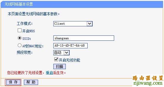 tp-link,路由器,无线网卡,falogin.cn上网设置,无线宽带路由器,测网速电信,路由器密码怎么改,如何防止蹭网