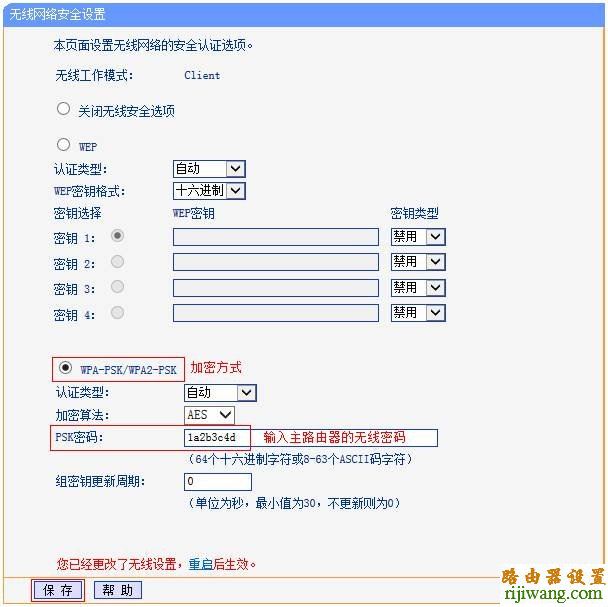 tp-link,路由器,无线网卡,falogin.cn上网设置,无线宽带路由器,测网速电信,路由器密码怎么改,如何防止蹭网