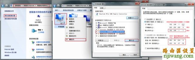 tp-link,光纤,设置,192.168.1.1 admin,路由器当交换机,如何设置路由器限速,有线路由器怎么设置wifi,随身wifi怎么用