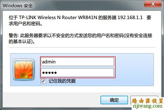 tp-link,光纤,设置,192.168.1.1 admin,路由器当交换机,如何设置路由器限速,有线路由器怎么设置wifi,随身wifi怎么用