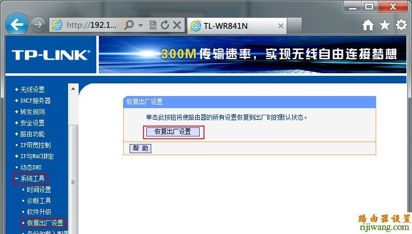 tp-link,光纤,设置,192.168.1.1 admin,路由器当交换机,如何设置路由器限速,有线路由器怎么设置wifi,随身wifi怎么用