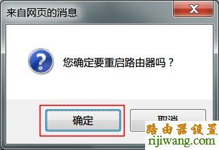 tp-link,光纤,设置,192.168.1.1 admin,路由器当交换机,如何设置路由器限速,有线路由器怎么设置wifi,随身wifi怎么用