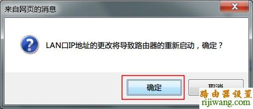 tp-link,光纤,设置,192.168.1.1 admin,路由器当交换机,如何设置路由器限速,有线路由器怎么设置wifi,随身wifi怎么用