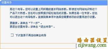 tp-link,路由器,设置,melogin cn修改密码,怎样设置无线路由器密码,中国电信测速112,什么叫网卡,路由器不能拨号上网