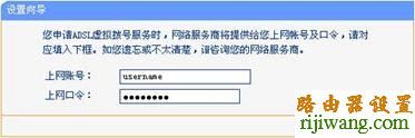 tp-link,路由器,设置,melogin cn修改密码,怎样设置无线路由器密码,中国电信测速112,什么叫网卡,路由器不能拨号上网
