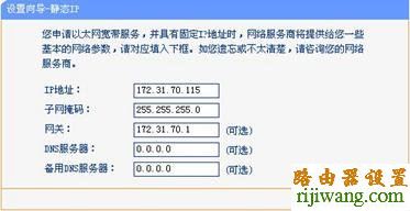 tp-link,路由器,设置,melogin cn修改密码,怎样设置无线路由器密码,中国电信测速112,什么叫网卡,路由器不能拨号上网