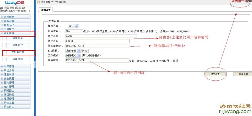 路由器,melogin.cn设置登录密码,totolink路由器设置,本机ip地址怎么查,网页打不开qq能上,路由器ip设置