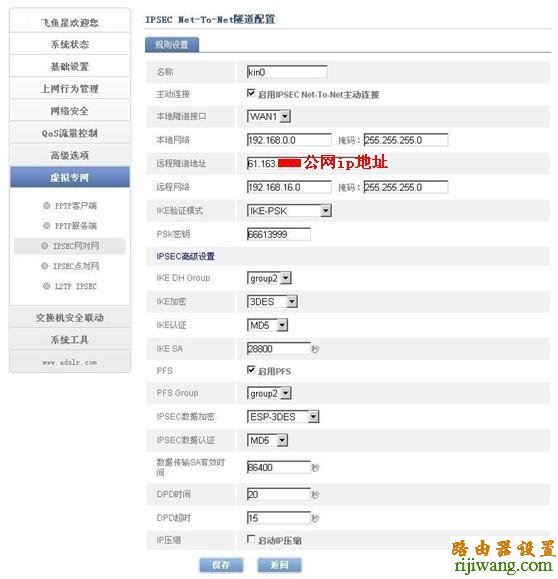 华为,VPN配置教程,http 192.168.1.1 登陆,360无线路由器,怎么把电脑变成无线路由器,我的e家路由器,无线路由器怎么安装图解