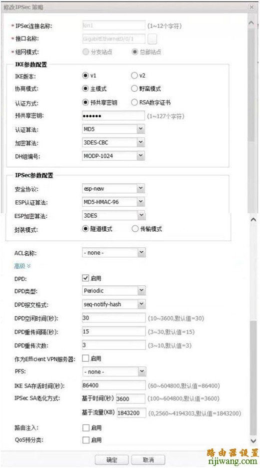 华为,VPN配置教程,http 192.168.1.1 登陆,360无线路由器,怎么把电脑变成无线路由器,我的e家路由器,无线路由器怎么安装图解