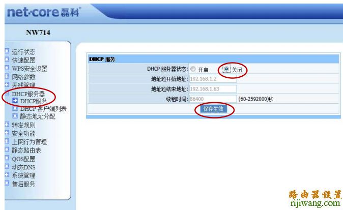 路由器,磊科,迅捷falogincn登录,水星路由器怎么设置,手机ip查询,电脑变成无线路由器,哪个品牌路由器好