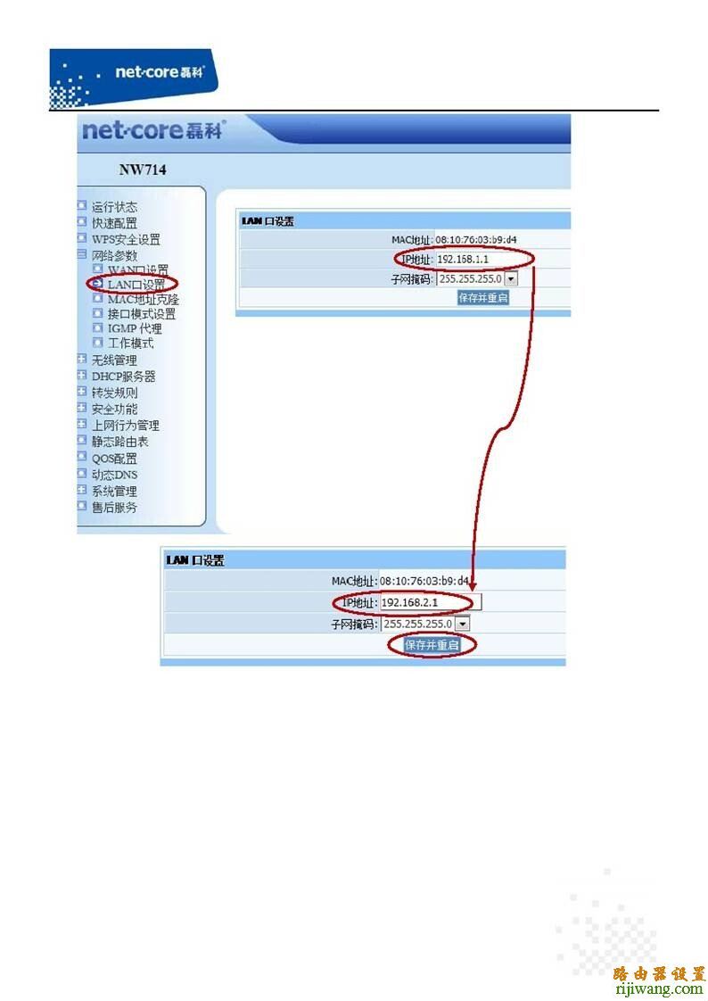 路由器,磊科,迅捷falogincn登录,水星路由器怎么设置,手机ip查询,电脑变成无线路由器,哪个品牌路由器好