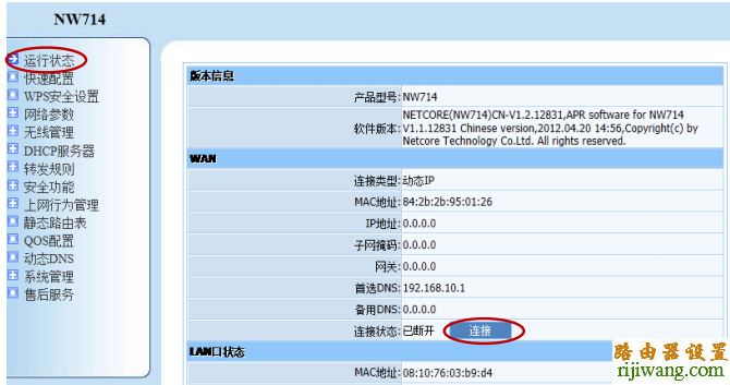 路由器,磊科,迅捷falogincn登录,水星路由器怎么设置,手机ip查询,电脑变成无线路由器,哪个品牌路由器好