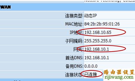 路由器,磊科,迅捷falogincn登录,水星路由器怎么设置,手机ip查询,电脑变成无线路由器,哪个品牌路由器好