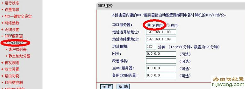 信号,路由器,路由器192.168.1.1,路由器的ip地址,fwd105设置,象征的意思,本机ip查询