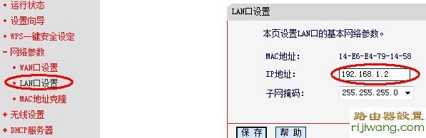 信号,路由器,路由器192.168.1.1,路由器的ip地址,fwd105设置,象征的意思,本机ip查询